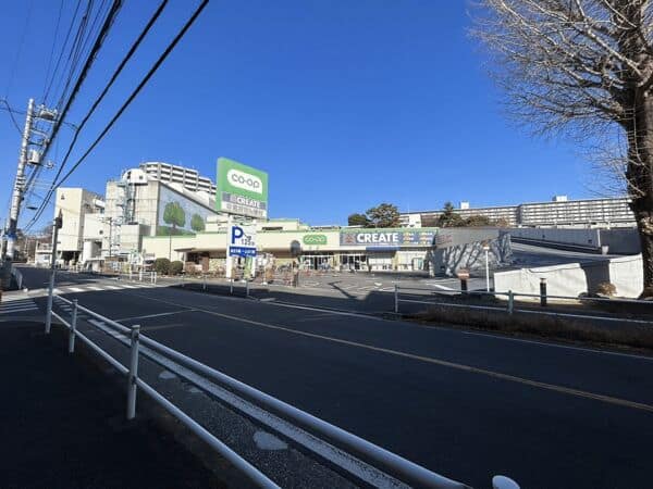 コープみらいコープ柴崎店まで約962m