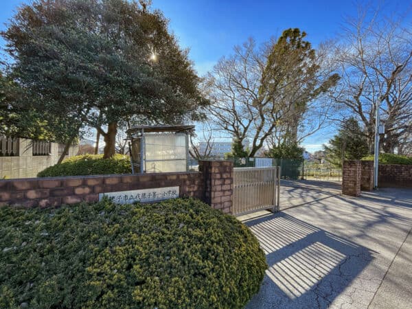 我孫子市立我孫子第一小学校