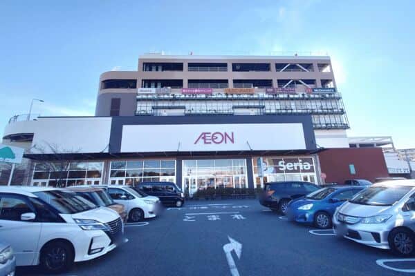 イオンモール柏まで約1956m