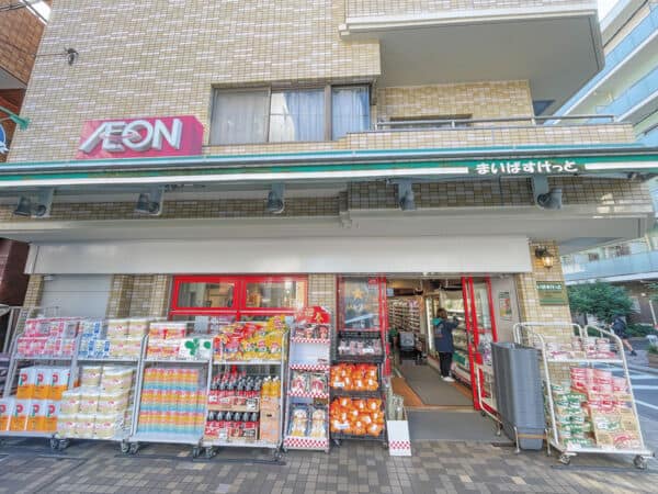 まいばすけっと保土ヶ谷駅南店まで約775m