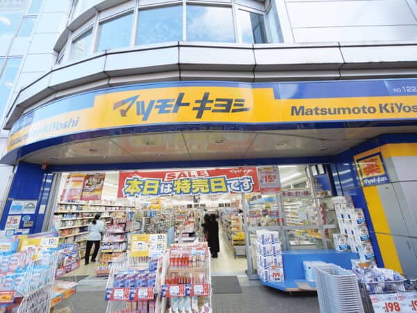 マツモトキヨシ花小金井駅北口店まで約815m