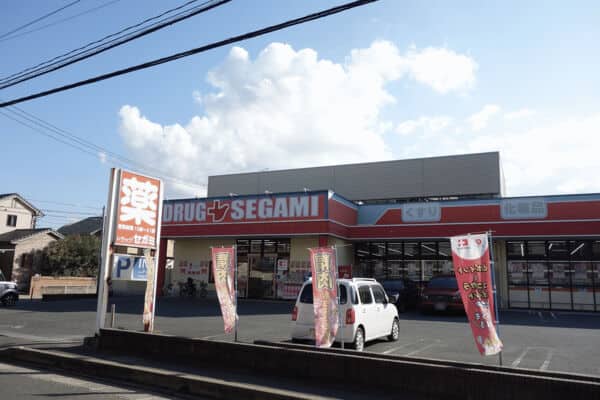 ドラッグセガミ荒江店まで約212m
