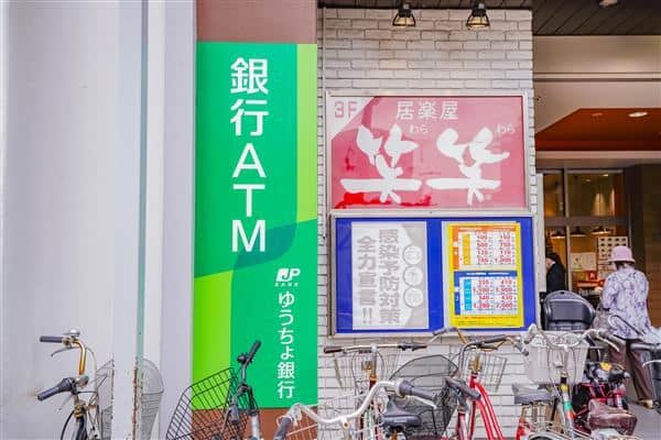 ゆうちょ銀行 さいたま支店北浦和駅前出張所まで約1016m
営業時間：平日7：00～23：00　土曜8：00～23：00(日祝～21：00)