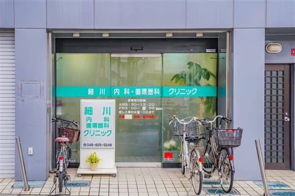 細川内科循環器科クリニックまで約539m
診療時間：9：30～13：00、15：00～17：00（金～18：00、土は午前のみ、木日祝休診）