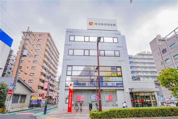 埼玉縣信用金庫 南浦和支店まで約1115m
営業時間：窓口 平日9：00～15：00　ATM 平日8：00～21：00　土日祝9：00～19：00