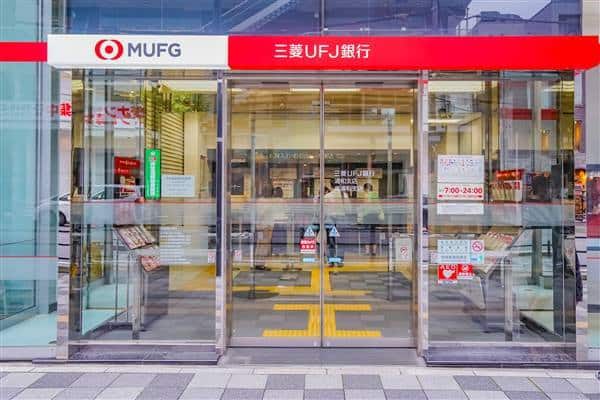 三菱UFJ銀行 浦和支店まで約1223m
営業時間：窓口 平日9:00～15:00　ATM 7:00～24:00