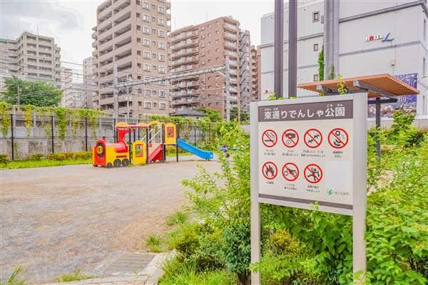 東通りでんしゃ公園まで約331m
線路が目の前にあり、走る電車を眺めることができる公園です。汽車型の複合遊具や乗り物の形をしたロッキング遊具もあります。