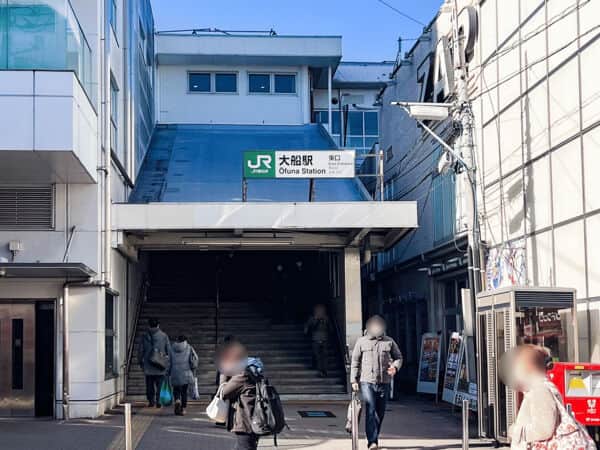 ＪＲ「大船」駅