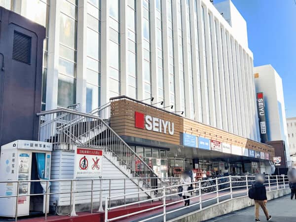 西友 大船店まで約1287m
プライベートブランドの「みなさまのお墨付き」を強みとするスーパーです。年中無休（24時間営業 ※一部を除く）