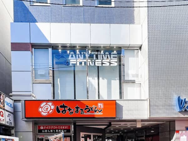 エニタイムフィットネス 大船店まで約1384m
24時間年中無休で営業しており、会員はいつでも都合の良い時間にマシンを使ってトレーニングを行うことができます。
