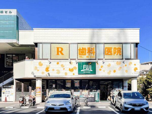 FUJI 大船店まで約588m
焼きたてパンが楽しめるベーカリーのあるスーパーです。営業時間 7：00〜22：00