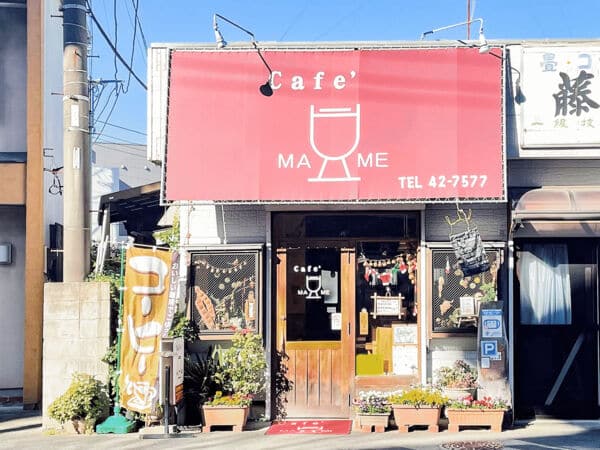 Cafe MAMEまで約1436m
こだわりのコーヒーを楽しめる暖かい雰囲気のカフェです。