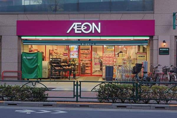 まいばすけっと田端駅北店まで約861m