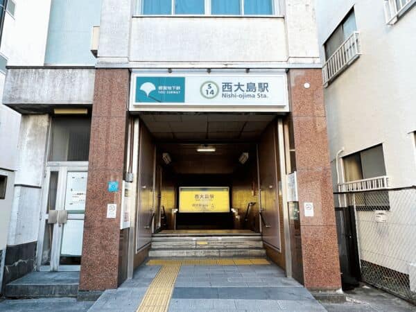 都営地下鉄新宿線「西大島」駅まで約240m