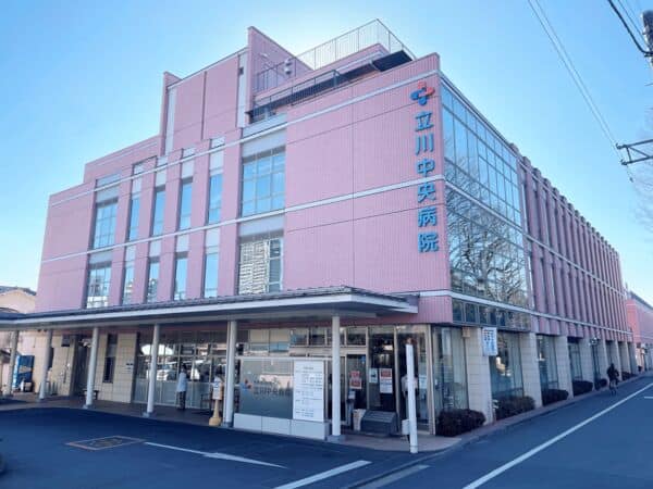 立川中央病院まで約1349m