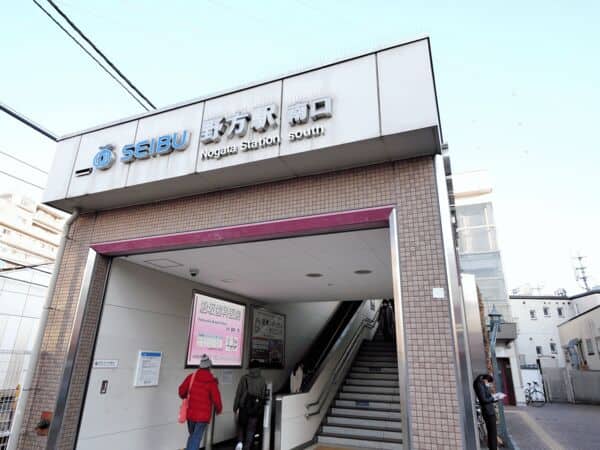 西武鉄道「野方」駅まで約560m