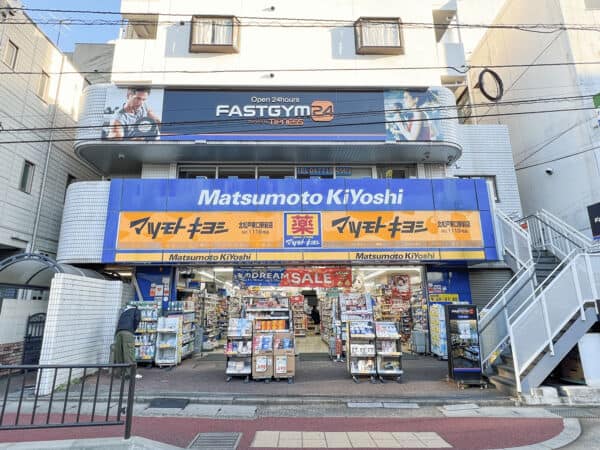 マツモトキヨシ北松戸東口駅前店まで約1173m