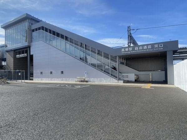 東武鉄道「高柳」駅まで約800m