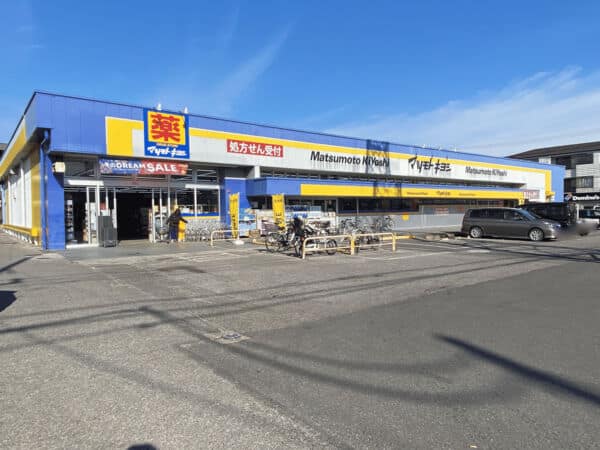 マツモトキヨシ 新柏店まで約391m