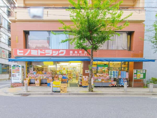 ヒノミドラッグ 錦糸町店まで約1437m