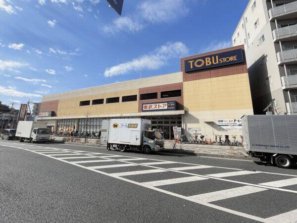 東武ストア朝霞店まで約703m