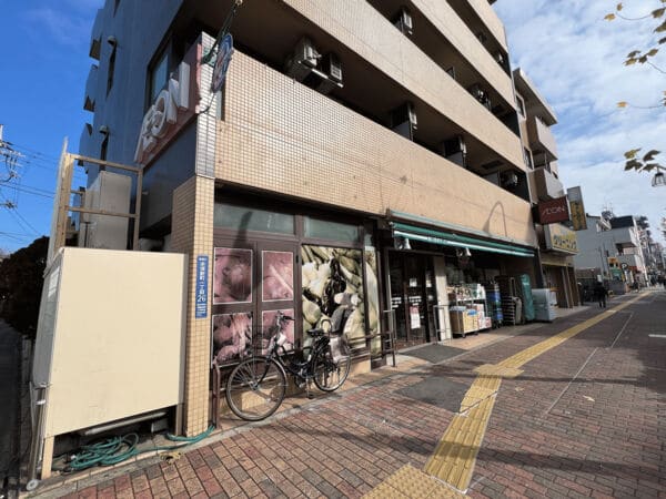 まいばすけっと地下鉄赤塚駅前店まで約1119m