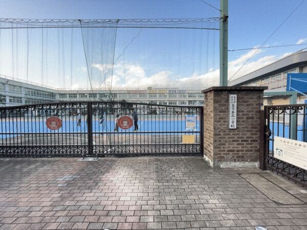 北区立王子第三小学校