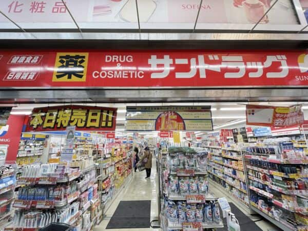 サンドラッグ十条銀座店まで約249m