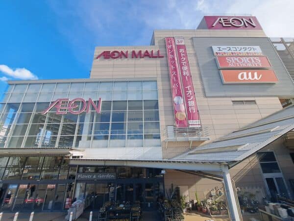 イオンモール津田沼まで約1829m