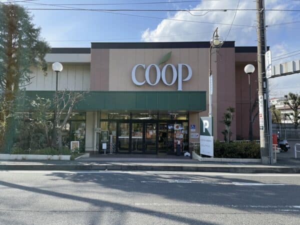 ユーコープ西鎌倉店まで約974m