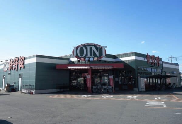 JOINT多々良店まで約1019m