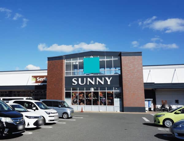 サニー八田店まで約1710m