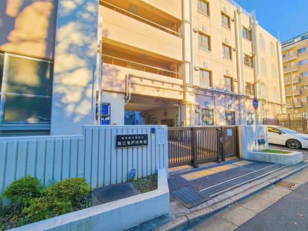 江東区立第三亀戸中学校