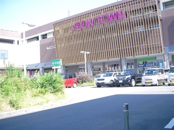 イオンタウン名西まで約1875m