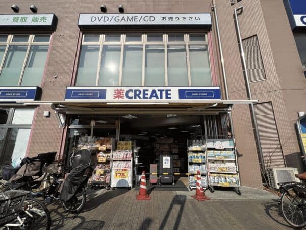 クリエイトSD 調布つつじケ丘駅前店まで約1277m