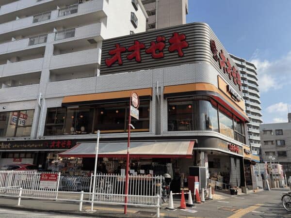 オオゼキつつじヶ丘店まで約759m