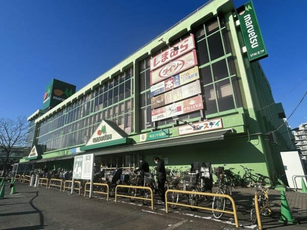 マルエツ朝霞店まで約1203m