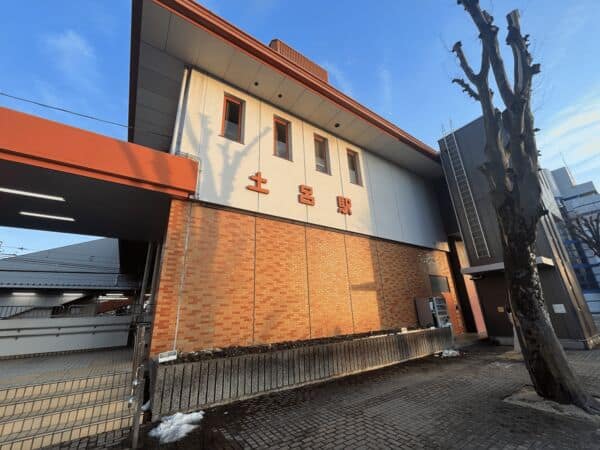 ＪＲ「土呂」駅まで約1600m