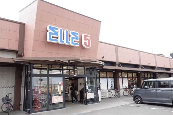 エル５ エルゴ白木原店まで約1787m