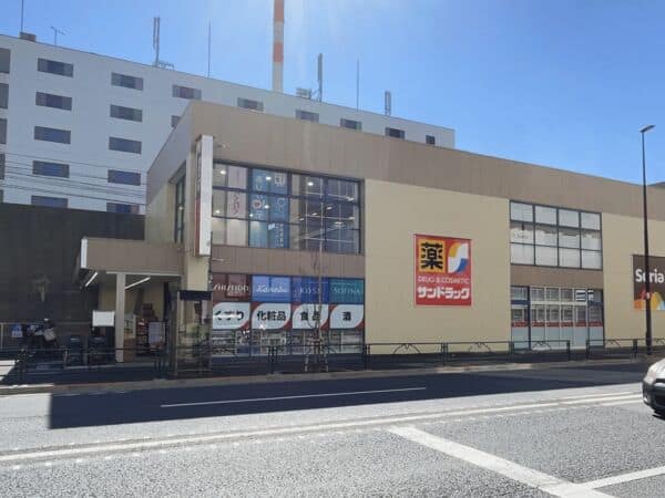 サンドラッグ 東大島店まで約606m