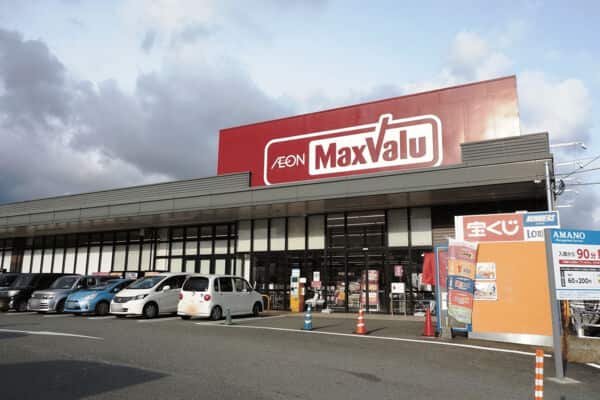 マックスバリュ御笠川店まで約1230m