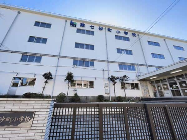 江東区立第七砂町小学校