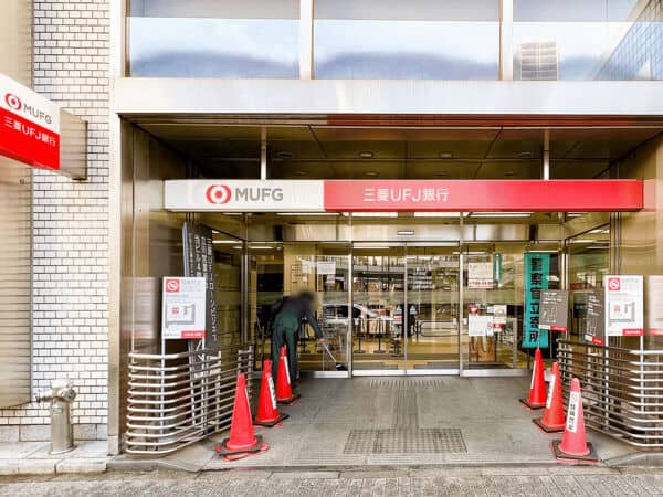 三菱UFJ信託銀行 立川支店まで約1076m
営業時間（窓口）［平日］9：00～15：00 （ATM）［平日、土日祝］7：00～21：00