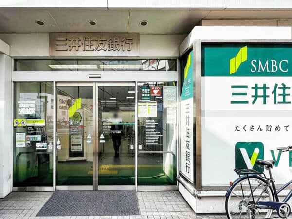 三井住友銀行 立川支店まで約1077m
営業時間（窓口）［平日］9:00～15:00 （ATM）［平日、土］7:00～24:00［日］7:00～21:00