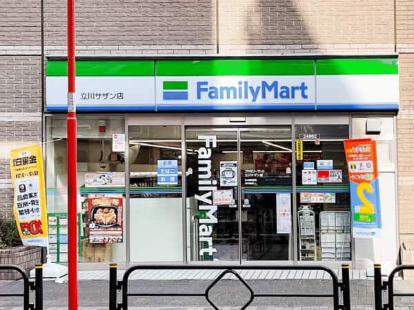 ファミリーマート 立川サザン店まで約688m