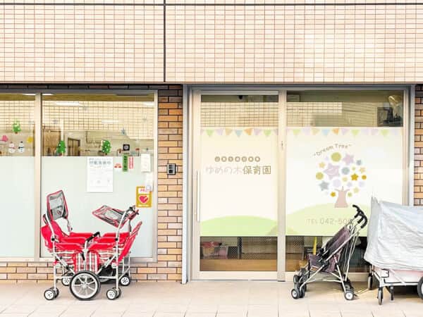 ゆめの木保育園まで約776m
「げんきに遊んで、たくさん食べて、よく寝る子を育てる」という保育理念を掲げる、0～2歳を対象とした企業主導型保育園です。