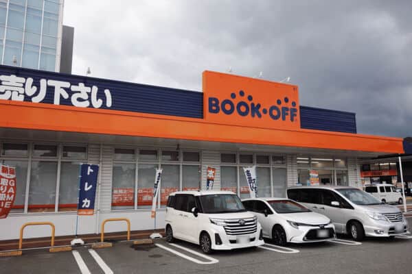 BOOKOFF 大野城御笠川店まで約1073m