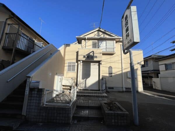 島田歯科まで約1417m