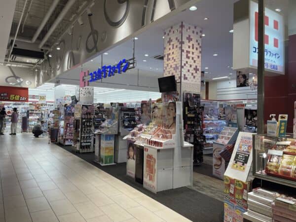 ココカラファイン御影クラッセ店まで約856m