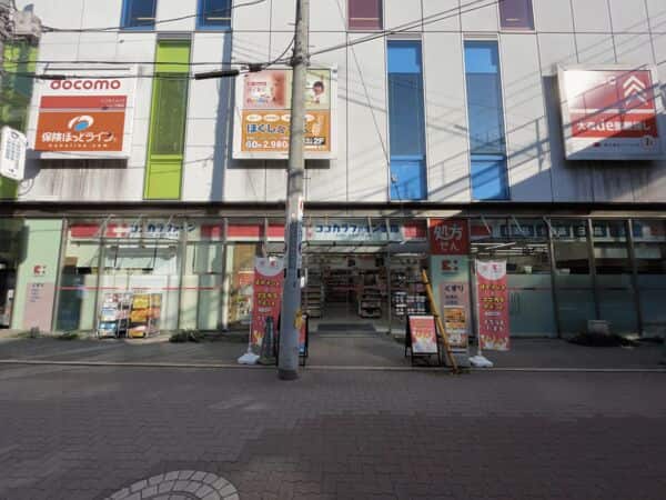 ココカラファイン Luz大森店まで約1367m